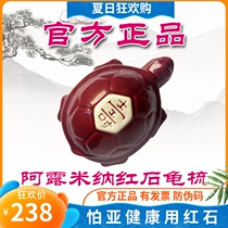 Altrumina Red Stone Turtle Comb Meridians Comb Germanium Stone Nano Health Care Negative Ion Vitality Bodybuilding Comb Infrared Massage