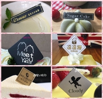 Customized rectangular black and white cake insert card insert logo custom hot stamping mousse cup dessert French design
