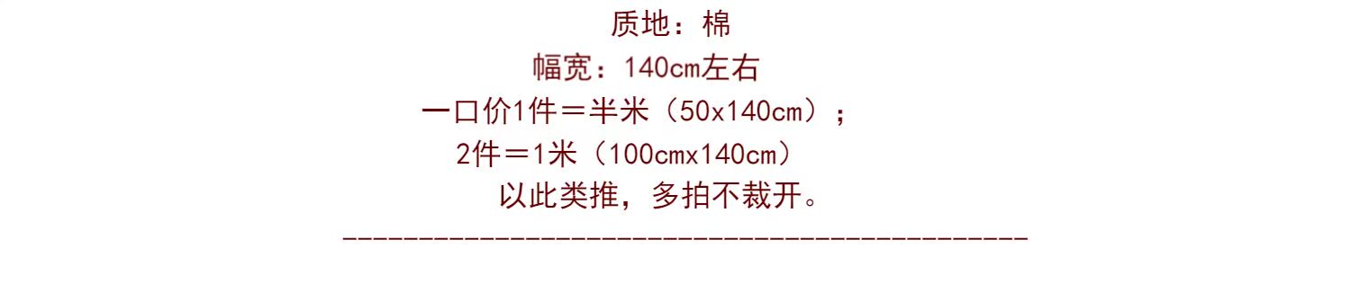Hoạt động mùa hè mỏng vải cotton cắt hoa in mềm mại cotton jacquard hoa thủ công vải - Vải vải tự làm vải may quần áo dài