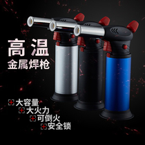 BS-710 metal high temperature fire gun lighter outdoor barbecue point charcoal cake baking spray gun welding gas welding gun