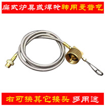 Outdoor flat gas tank furnace head welding gun transfer propane mapmanp gas converter charging valve connection pipe joint