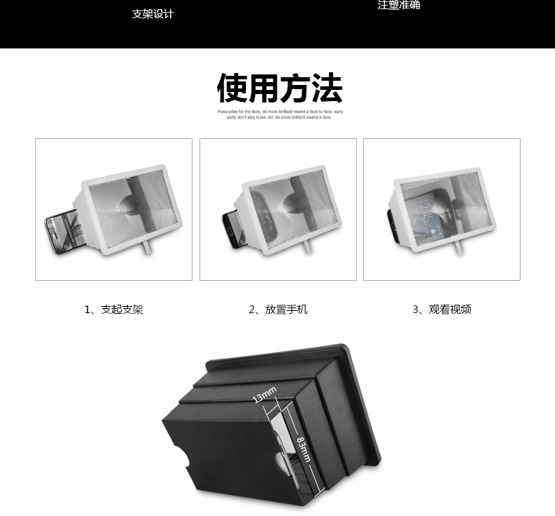 Điện thoại di động khuếch đại màn hình F2 Thần ký túc xá HD xem TV lười khung bảo vệ mắt máy chiếu 3D mới - TV tivi samsung 55 inch ru7200