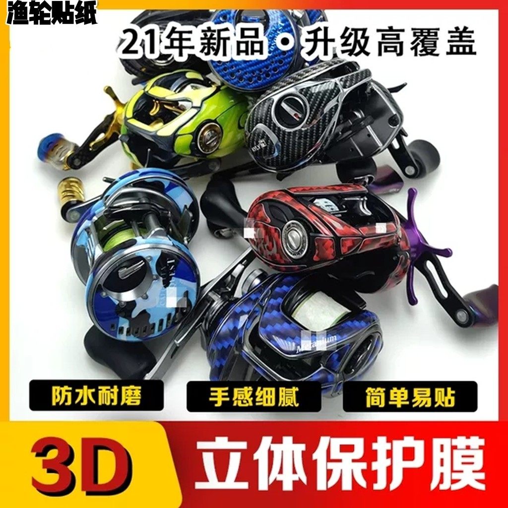 New water droplet wheel film carbon fiber camouflage 3d waterproof crystal three-dimensional film paper high coverage three-dimensional hand feeling