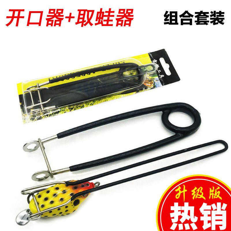Talk about Luya Thermal Pin Lei Strong Tools Luya Private Black Fish Ray Frog Opener off Hook Off Frogs
