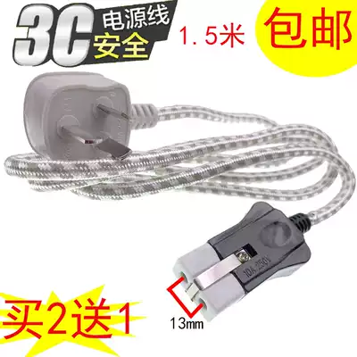 Buy 2 get 1 old-fashioned two-hole power cord rice cooker pot quick cooking pot wok two joints wire power cord 2 holes