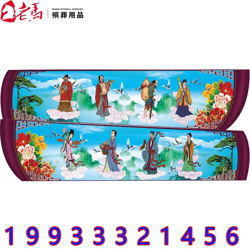 Coffin Decorations, Burial Coffin Headpieces, Dragon and Phoenix, Twenty-Four Filial Piety Cloth Stickers, Decorative Accessories Coffin Decorations, Burial Coffin Headpieces, Dragon and Phoenix, Twenty-Four Filial Piety Cloth Stickers, Decorative Accessories