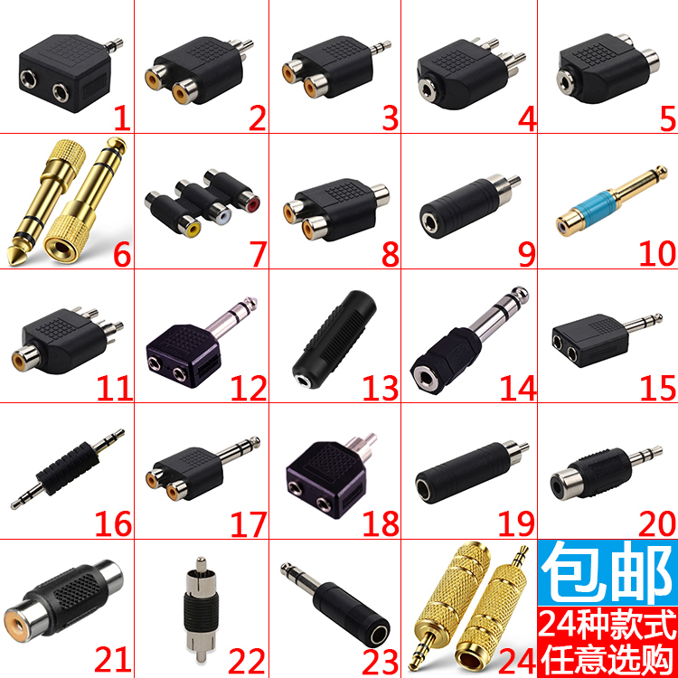 Audio line adapter RCA 10% II conversion line Lotus Revolution Twin Lotus Mother Sound Power Amplifier Extension Cord