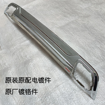 12 Hanranda rear bumper electroplating piece 13 rear bumper sharp beat original fitting accessories 14 rear guard bar original plant reflective piece