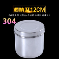 Мазь из нержавеющей стали, 12см