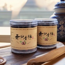 Fengqiao Clothes Open Smiling Torreya Seeds 2024 Pregnant Women Specially Hand-Peeled 250g 500g Canned Canned Nuts