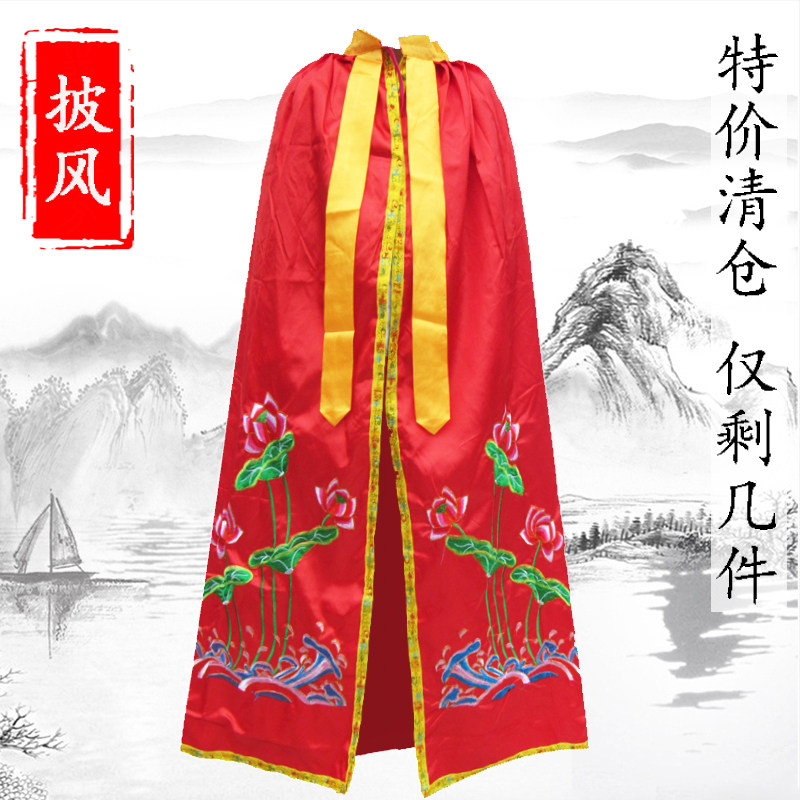 Buddhist burqa cloak dress lotus flower double robe yellow Buddha statue bodhisattva red cloak 60 1 1 2 1 5 m