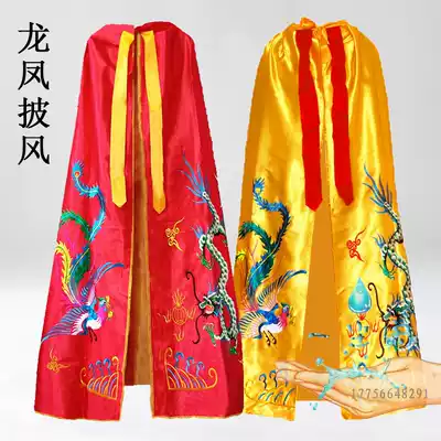 Statue clothes, Buddha robes, gods, dragons and phoenixes, Bodhisattva shawl, Guanyin cloak, small 123 meters, red and yellow cloak