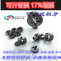 Imported ZG fine die die M1X0 2M1 1M1 2M1 4M1 6M1 7M1 8M2M2 2M2 3X0 25