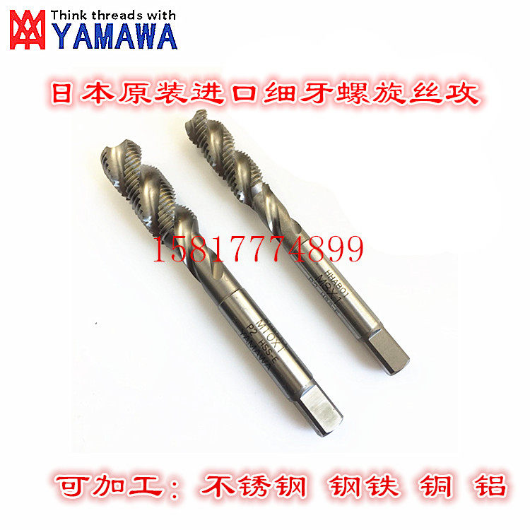 Imported YAMAWA machine with filament screws tapping M8M9M10M11M12X0 5 X0 75 1X1 25 screw attack