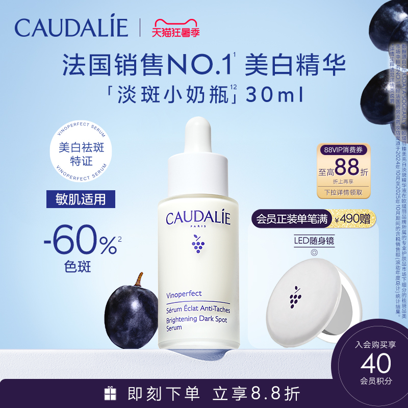 [Sf Express] Ouli Beauty Whitening Spot-Fading Essence Whitening Small Bottle Moisturizing Sensitive Skin