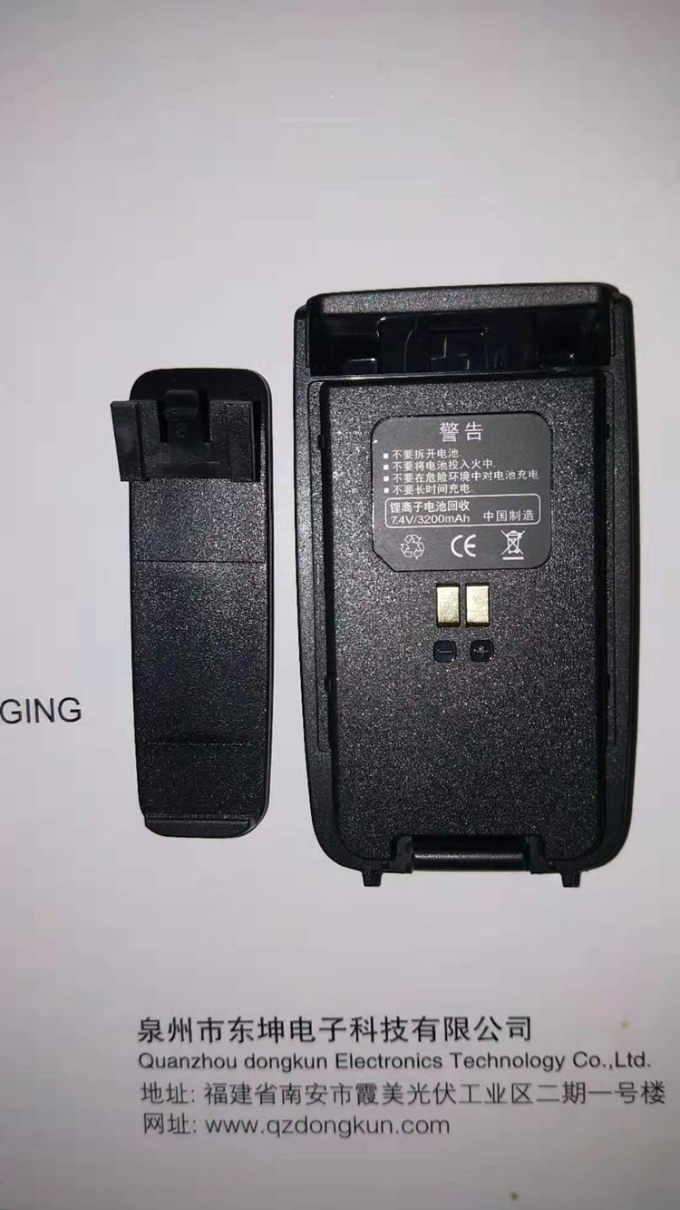 East Kun DK-408 DK-418 DK-428 DK-458DK-468 DK-458DK-468 intercom battery