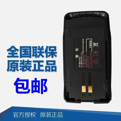 Qiankun QK-168 Dongkun DK-258 good communication letter H998 DK-588 walkie-talkie battery