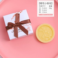 Цветочное мыло