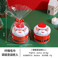 Санта-волокно