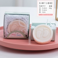 Добавить белые ноги