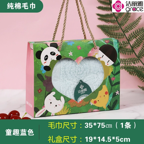 Свадебный свадебный умный подарок девушки практические подарки на день рождения подарки сотрудники Подарочная коробка Установите полотенце Небольшие подарки