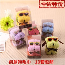  Kindergarten children childrens towel gift gift box creative and practical activity gift Wedding gift hand gift gift