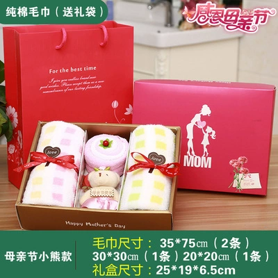 Свадебный свадебный умный подарок девушки практические подарки на день рождения подарки сотрудники Подарочная коробка Установите полотенце Небольшие подарки