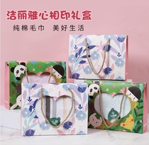  Creative employee benefits Practical towel gift box gifts Wedding gifts Hand gifts Company opening into the store micro-business gifts