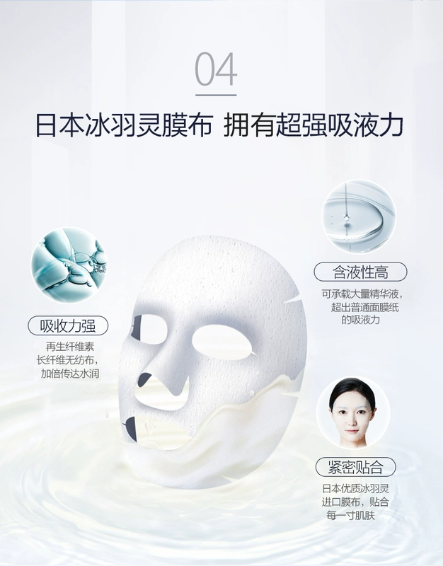 LÃNH ĐẠO / Li Dezi tiêm mặt nạ hydrating nữ Hàn Quốc nước nhẹ kim sửa chữa làm đẹp y tế 20 miếng - Mặt nạ mặt nạ giấy trị mụn