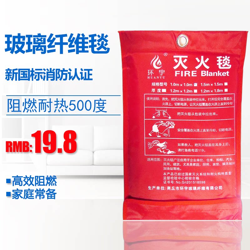 1*1m fire blanket Household fire blanket Fiberglass emergency blanket Fire blanket Kitchen fire blanket