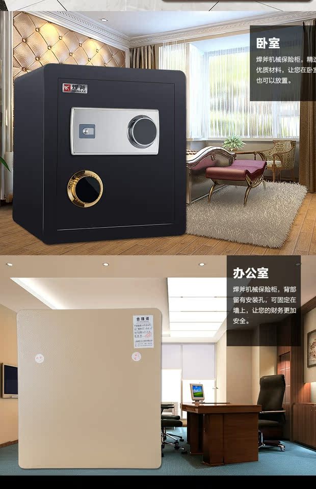 Rìu hàn cơ khí nguyên chất thép an toàn tường hộ gia đình cao 40cm lưu trữ mini đặc biệt bảo hiểm hộp văn phòng giường 45