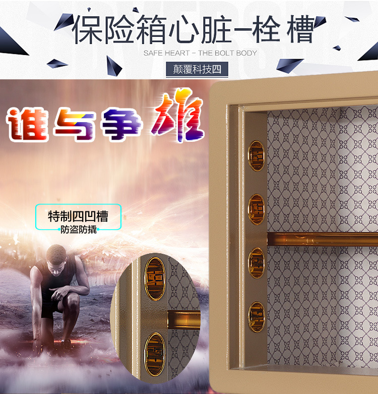 Rìu hàn vân tay an toàn văn phòng nhà tường an toàn thép nhỏ hộp lưu trữ báo động 40cm đặc biệt két sắt booil