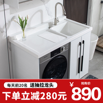Space aluminum washing machine cabinet integrated balcony bathroom cabinet with washboard table custom basin cabinet combination laundry cabinet companion