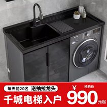 Custom space aluminum washing machine cabinet integrated balcony bathroom cabinet with washboard washbasin cabinet combination laundry cabinet companion