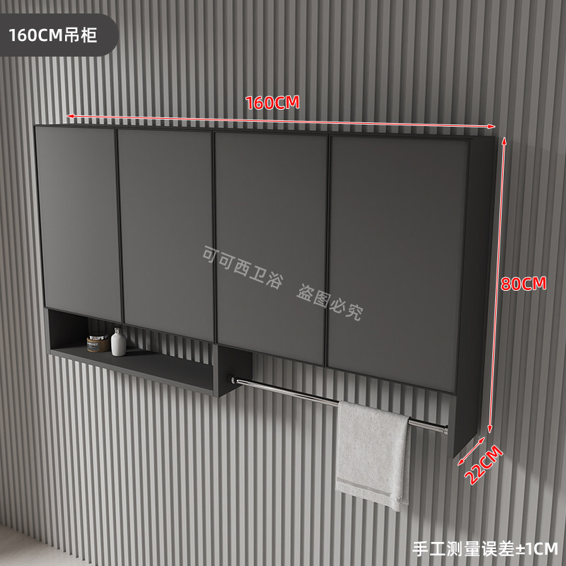 Space Aluminum Balcony Hanging Cabinet Shoe Cabinet Large Wardrobe Laundry Cabinet Matching Combination Storage Cabinet Bathroom Cabinet Combination - Taobao