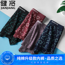 Jianjian men's underwear pure cotton 2022 new men's cotton boxer loose breathable youth boxer shorts