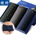 Trung tâm thương mại đồ lót nam Jianjin với cùng một đoạn cotton boxer thanh niên cotton thoáng khí và thoải mái bốn hộp quà tặng đồ lót - Bộ quà tặng do lot nu Bộ quà tặng