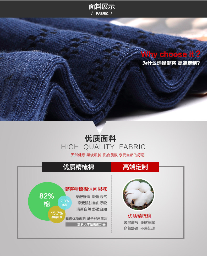 Chaussettes - collants 1j825-y5 - Ref 758565 Image 12