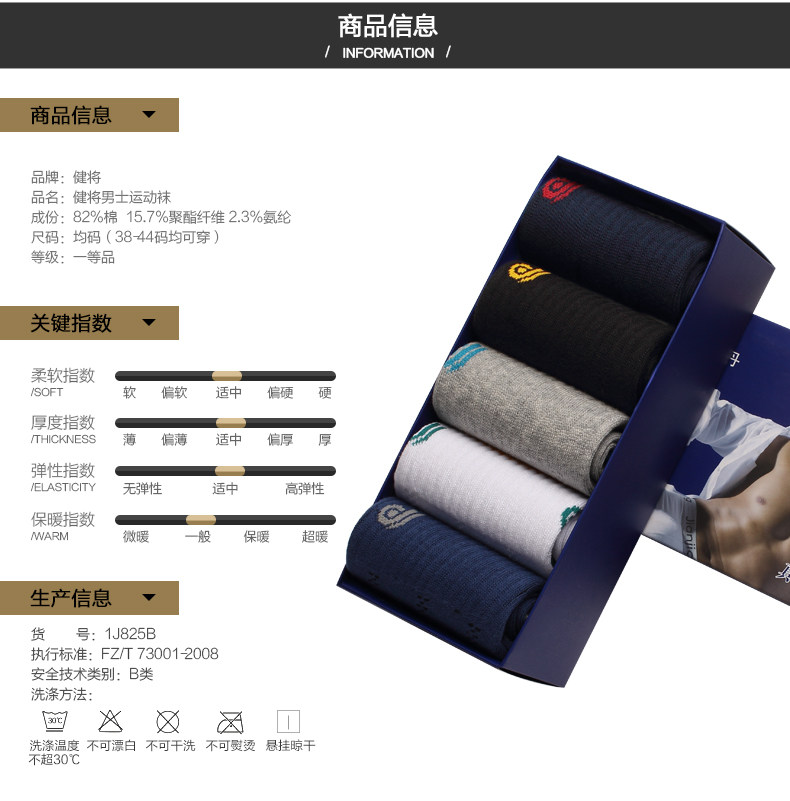 Chaussettes - collants 1j825-y5 - Ref 758565 Image 11