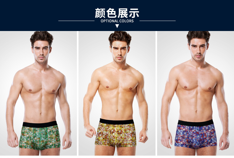 Jian nam đồ lót nam võ sĩ băng lụa nylon bốn góc thanh niên eo gợi cảm quần in hộp quà tặng - Bộ quà tặng quần lót thun lạnh