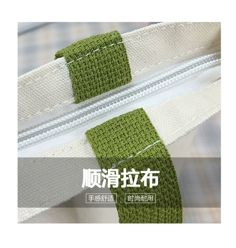 Маленький милый портативный тканевый мешок с молнией