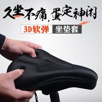 Bike Cushion Sleeve Thickened Comfort Silicone Seat Cushion Soft Saddle Riding Equipped Bike Accessories Mountain Bike Seat Cover