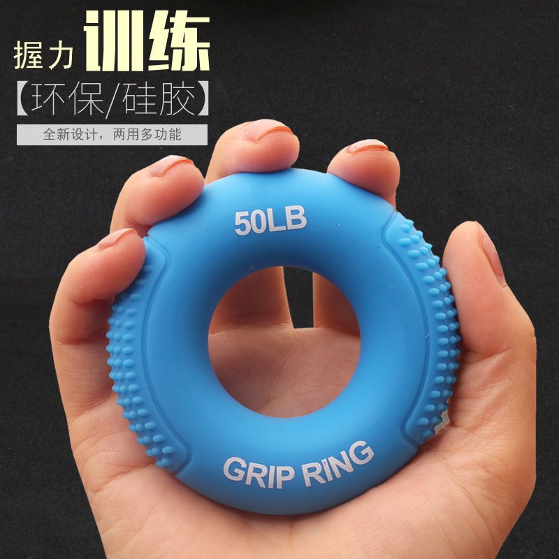 Grip Strength Instrumental Male Rehabilitation Training Hand Practice Arm Muscle Finger Force Trainer Silicone Grip Grip Strength Equipment