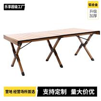 Outdoor folding table stall portable egg roll table camping barbecue picnic table aluminum alloy table set