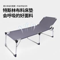 Teslin fabric large bed outdoor folding aluminum alloy bed super load-bearing 300 pounds durable widened beach bed