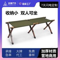 Source manufacturer outdoor folding double marching stool portable camping picnic barbecue stool aluminum alloy rest chair