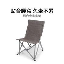 Zhai Zhai chair Ogawa chair folding camping camping barbecue leisure portable fishing chair aluminum canvas comes with storage bag