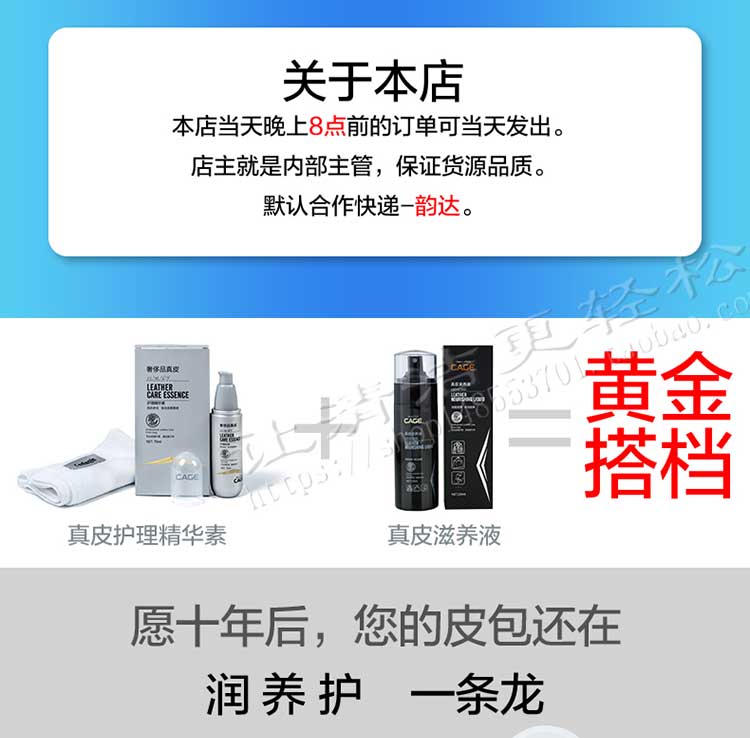nước vệ sinh giày da Crest Lồng Essence Da Chăm sóc Giày Dầu Túi Ví Sofa Xe Ghế Túi đánh bóng - Nội thất / Chăm sóc da 	kem dưỡng da túi xách