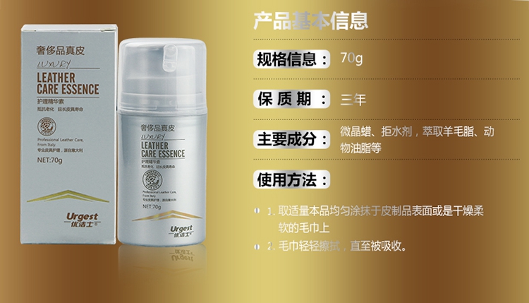 nước vệ sinh giày da Crest Lồng Essence Da Chăm sóc Giày Dầu Túi Ví Sofa Xe Ghế Túi đánh bóng - Nội thất / Chăm sóc da 	kem dưỡng da túi xách