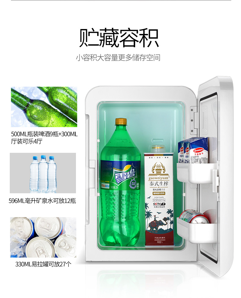 (72H寄出)福瑞傑20L車載冰箱迷你小冰箱小型家用製冷宿舍車家兩用冷暖箱 雙核雙門,最上一層可以放肉類保鮮